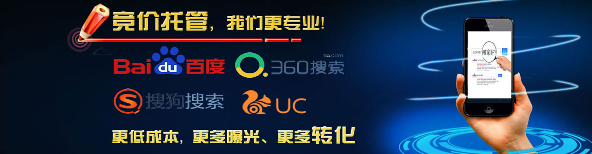 怀柔百度包年竞价