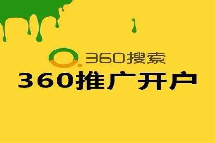 百度广告投放技巧与案例分享