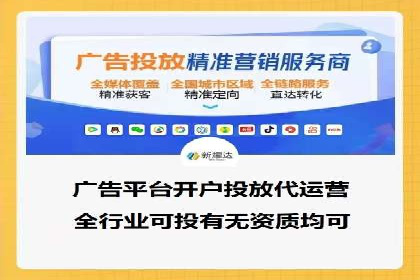 区域推广开户策略案例分析